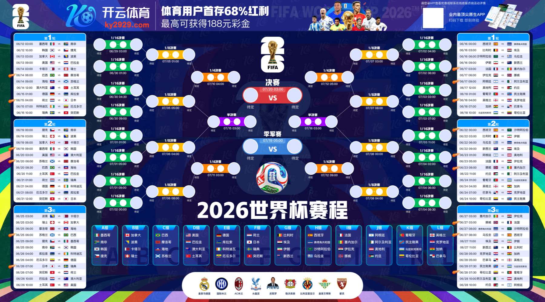 星空|星空体育|星空官网注册下载